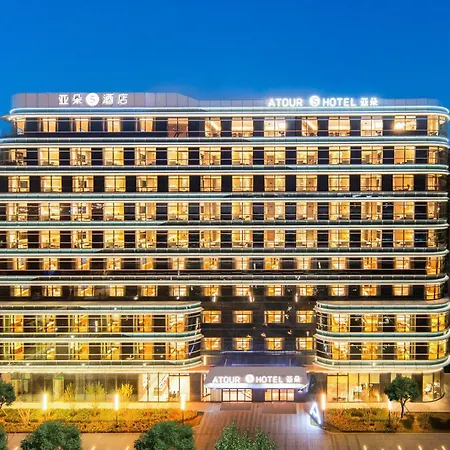 Atour S Hotel Beijing Daxing International Airport-2